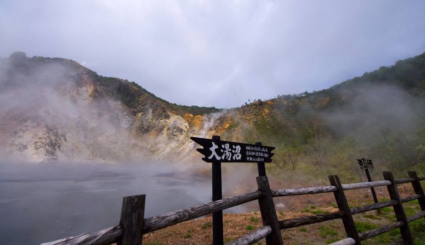 Noboribetsu Onsen en Japón